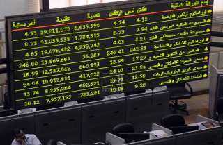 ارتفاع جماعي لمؤشرات البورصة بختام...