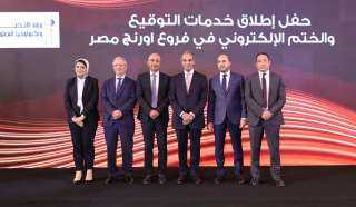 وزير الاتصالات يشهد مراسم إطلاق...