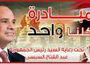 وزارة الداخلية تعلن إستمرار فعاليات...