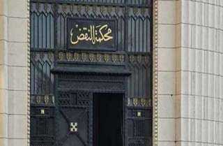 النقض تؤيد الأحكام الصادرة ضد...