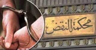 محكمة النقض تؤيد الأحكام الصادرة...