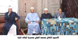 افتتاح الأسبوع الثقافي الخامس بثماني...
