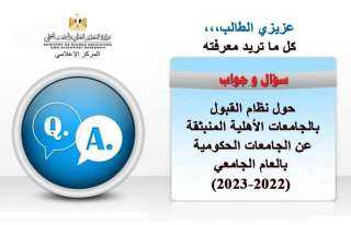التعليم العالي: حملة توعية لطلاب...