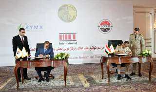 القوات المسلحة توقع عقد إنشاء...