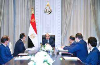 الرئيس السيسي يتابع مؤشرات أداء...