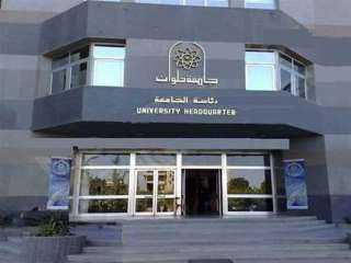 جامعة حلوان تعلن موعد تسكين...