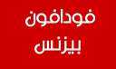 ”فودافون بيزنس” تتعاون مع الاتحاد...