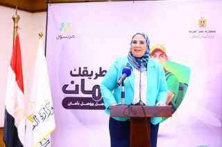 وزيرة التضامن الاجتماعي تطلق مبادرة...