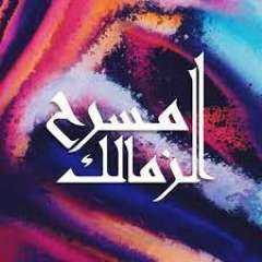 ننشر موعد وأسعار تذاكر حفل...