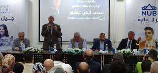 وزير التعليم العالي ومحافظ بني...