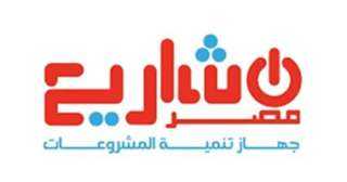 تنمية المشروعات يتعاون مع منصات...