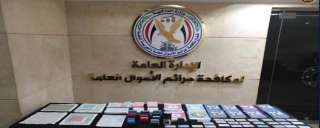 أجهزة وزارة الداخلية تواصل جهود...