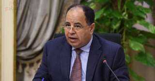معيط: تعزيز التعاون مع الشركاء...