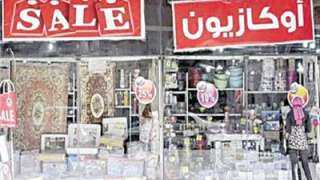 المصيلحي: مد ”الأوكازيون الصيفي” إلى...