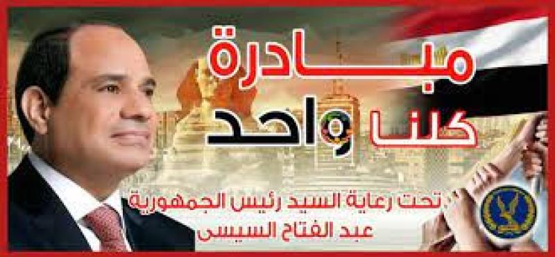 الداخلية توفر مستلزمات المدارس بتخفيضات 60 %