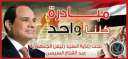 الداخلية توفر مستلزمات المدارس بتخفيضات...