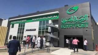 الهيئة القومية للبريد تقرر رفع...