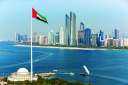 الإمارات تدين أعمال العنف فى...