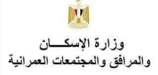 وزارة الإسكان تشارك في فعاليات...