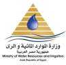 وزارة الرى تشارك بفعاليات ”ملتقى...