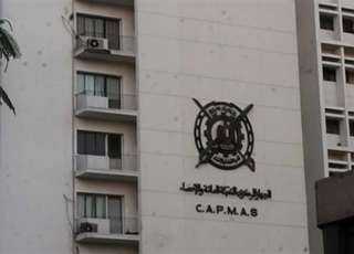 الإحصاء: زيادة عدد سكان مصر...