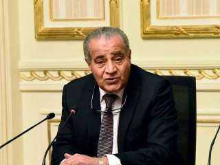 وزير التموين ... مد فترة...
