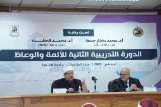 جمعة والخشت يفتتحان الدورة الثانية...