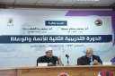 جمعة والخشت يفتتحان الدورة الثانية...