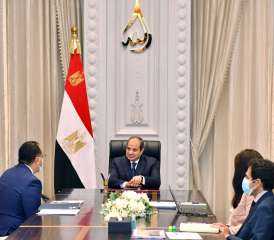 الرئيس السيسى يستعرض جهود وزارة...