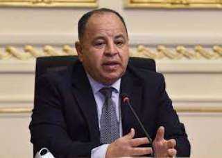 وزير المالية: صرف زيادة بدل...