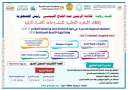 محافظة الجيزة عن فتح باب...