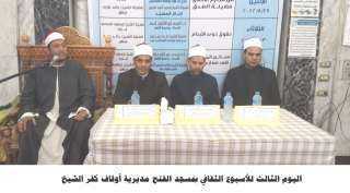 فعاليات اليوم الثالث للأسبوع الثقافي...
