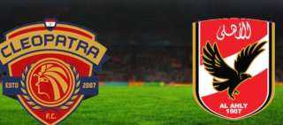 بث مباشر.. مباراةو الاهلى وسيراميكا...
