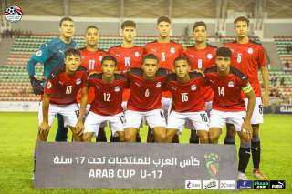منتخب الناشئين بالزي الأحمر والأسود...