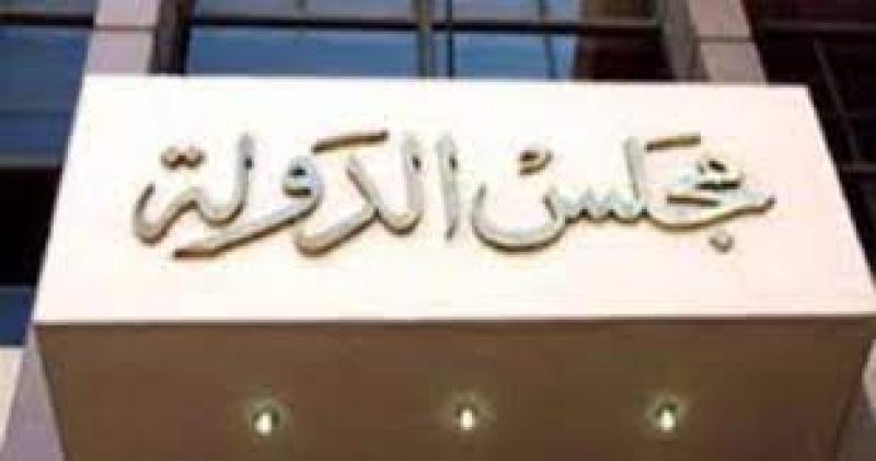 رئيس مجلس الدولة يعتمد الحركة القضائية-عام 2022-2023