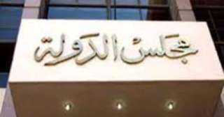 رئيس مجلس الدولة يعتمد الحركة...