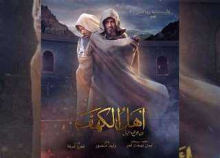 ننشر موعد سفر أبطال فيلم...
