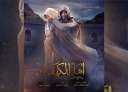 ننشر موعد سفر أبطال فيلم...