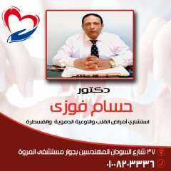 بالفيديو.. الدكتور حسام فوزى.. الكرياتين...