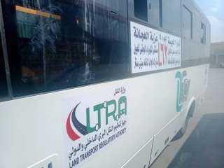 رئيس جهاز ” بدر ”:...