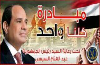 وزارة الداخلية تطلق المرحلة الـ...