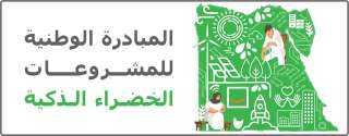 فتح باب التقديم في ”المبادرة...