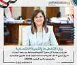 التخطيط: إدراج مبادرة ”كن سفيرًا”...