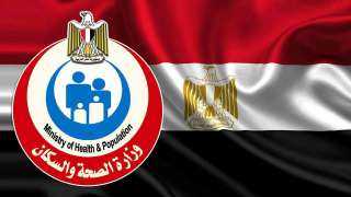 الصحة: 44 ألف زائر للمنصة...