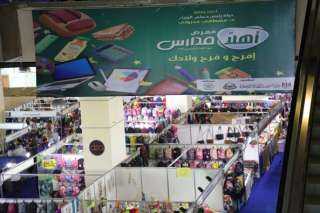 شباب جهاز تنمية المشروعات يشاركون...