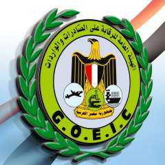 الرقابة على الصادرات والواردات: بدء...
