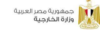 مصر تدين الهجوم الإرهابي الذي...