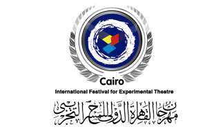 غدا.. عروض من 4 دول...