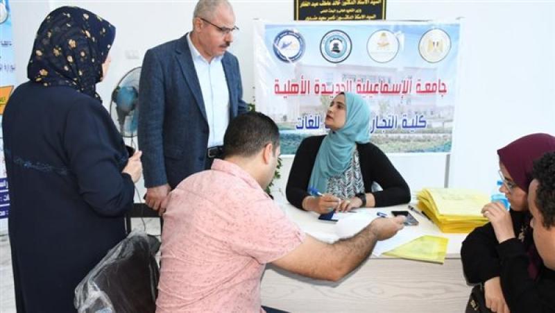 توافد طلاب جامعة الإسماعيلية الجديدة الأهلية على مقر التقديم بمبنى صيدلة القناة  