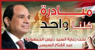 وزارة الداخلية تعلن عن إطلاق...